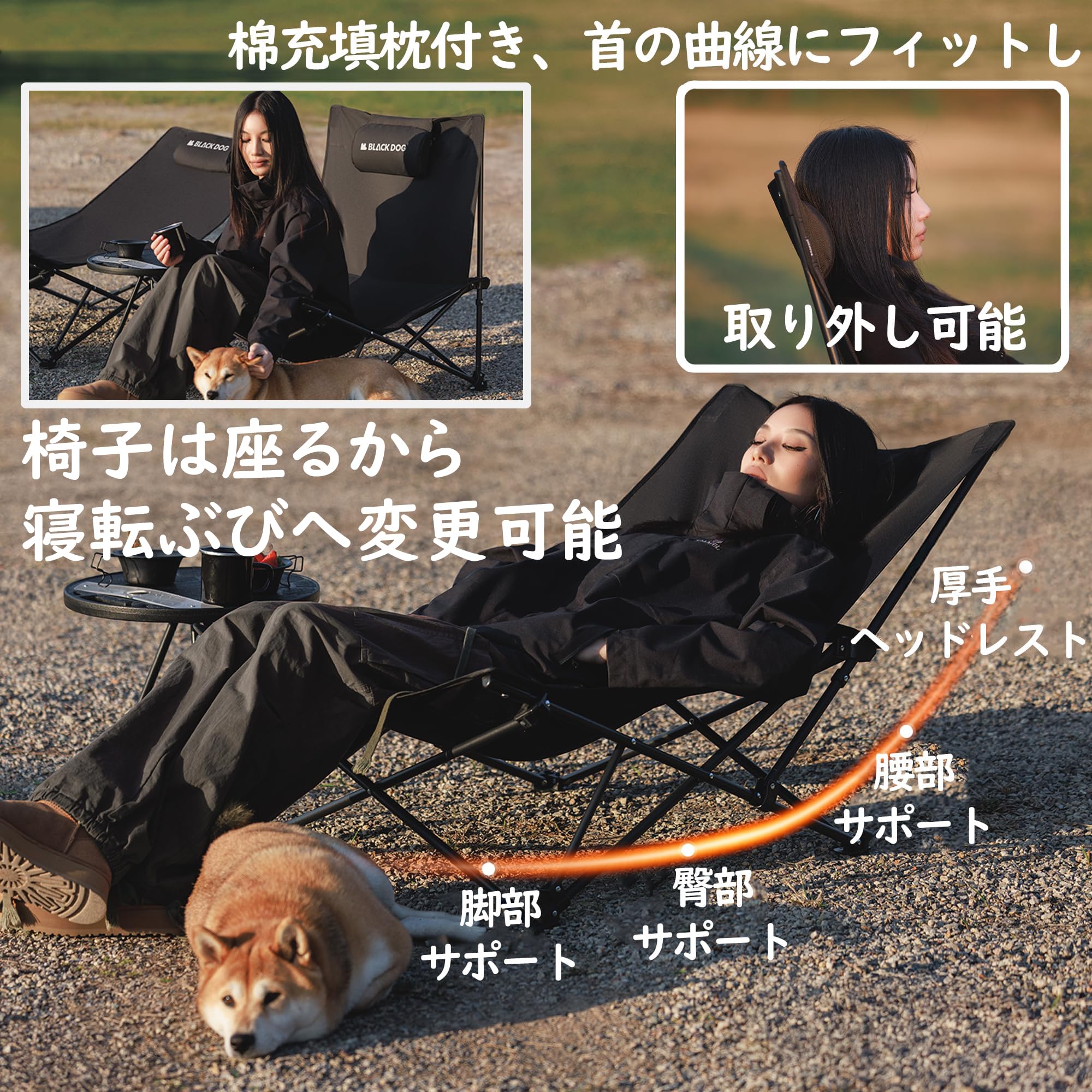 BLACK DOG アウトドアチェア ブラック Amazon.co.jp: BLACKDOG(黒犬) アウトドアチェア 高さ3段調整